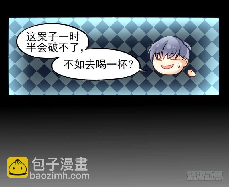 第23话：鬼神面具019