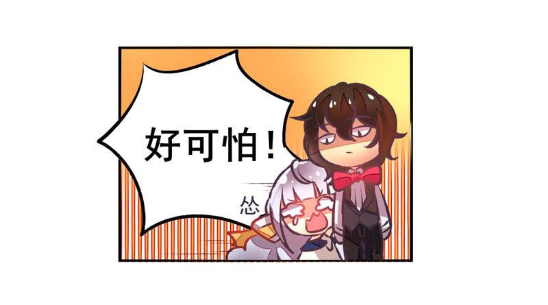 第24话：鬼神面具0211