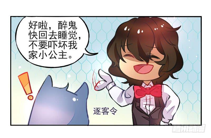 第24话：鬼神面具0212