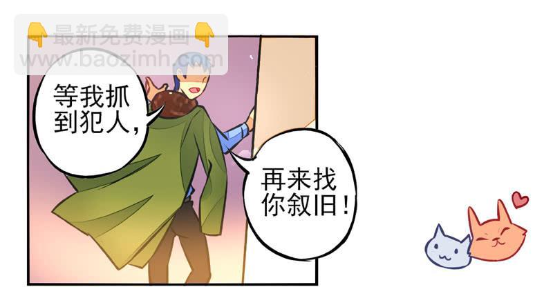 第24话：鬼神面具0213