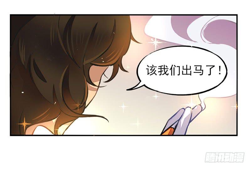 第24话：鬼神面具0215
