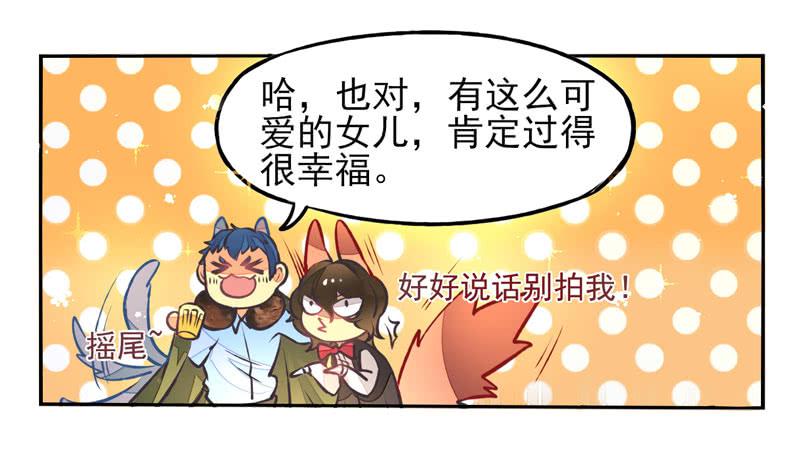 第24话：鬼神面具023