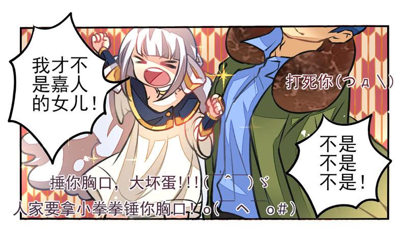 第24话：鬼神面具024
