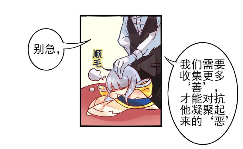 第27话：天眼面具012