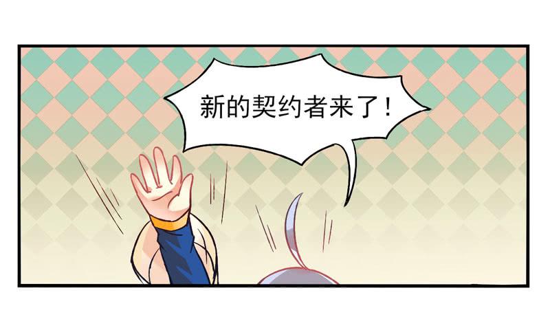 第27话：天眼面具014