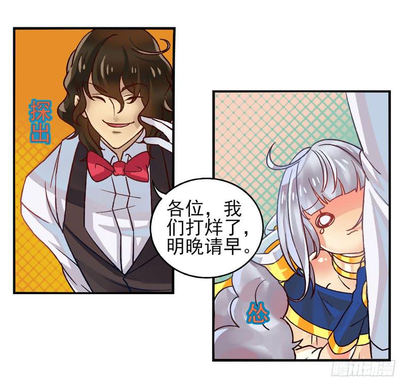 第27话：天眼面具019