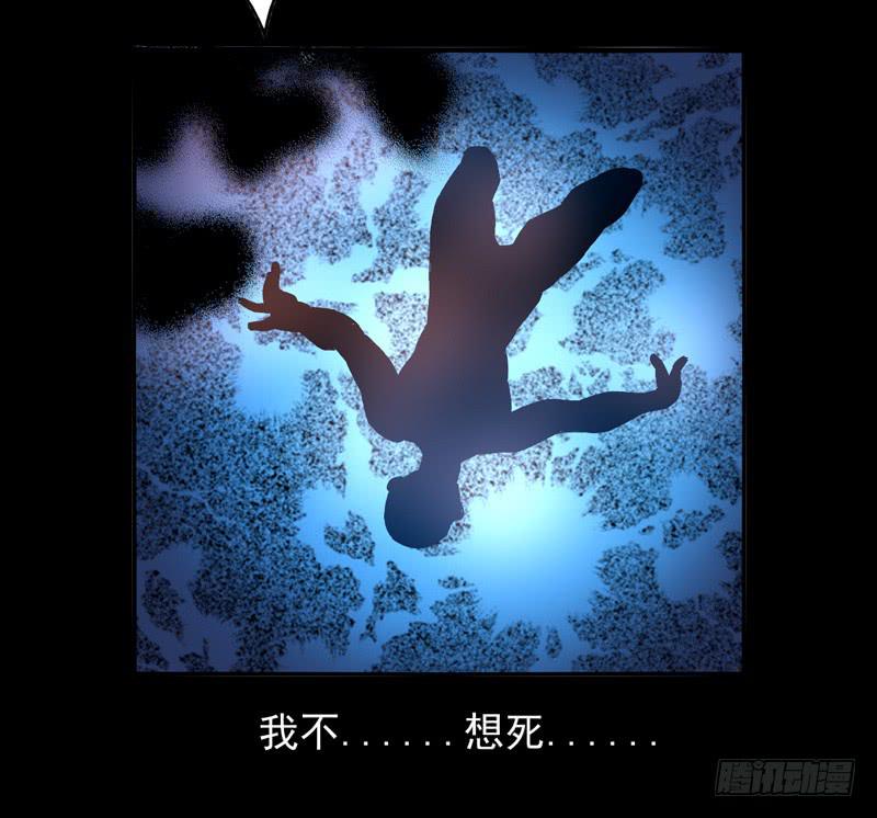 第28话：天眼面具029