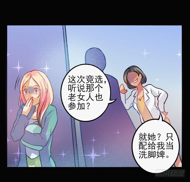 第29话：夏娃面具0111