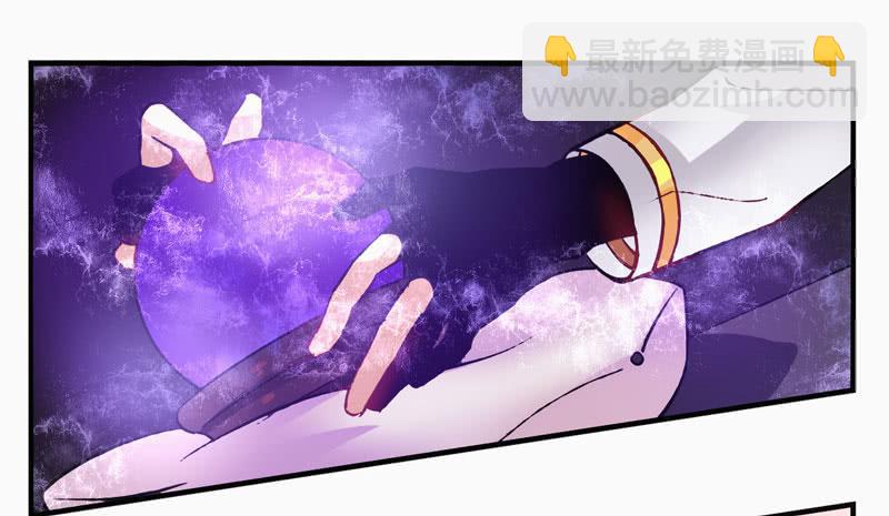 第29话：夏娃面具012