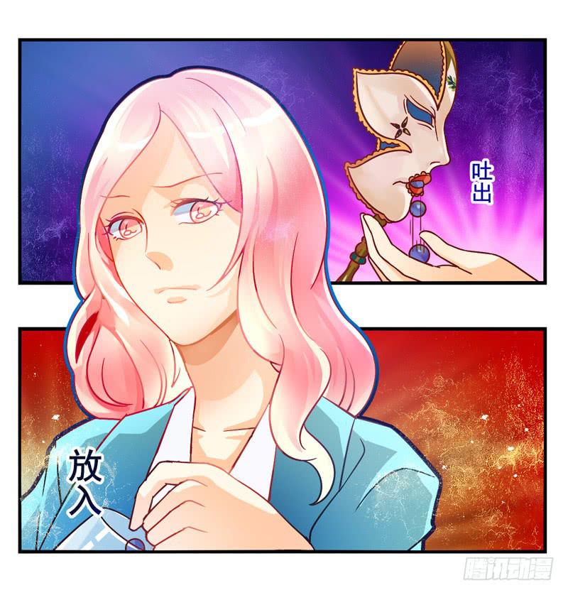 第32话：夏娃面具041