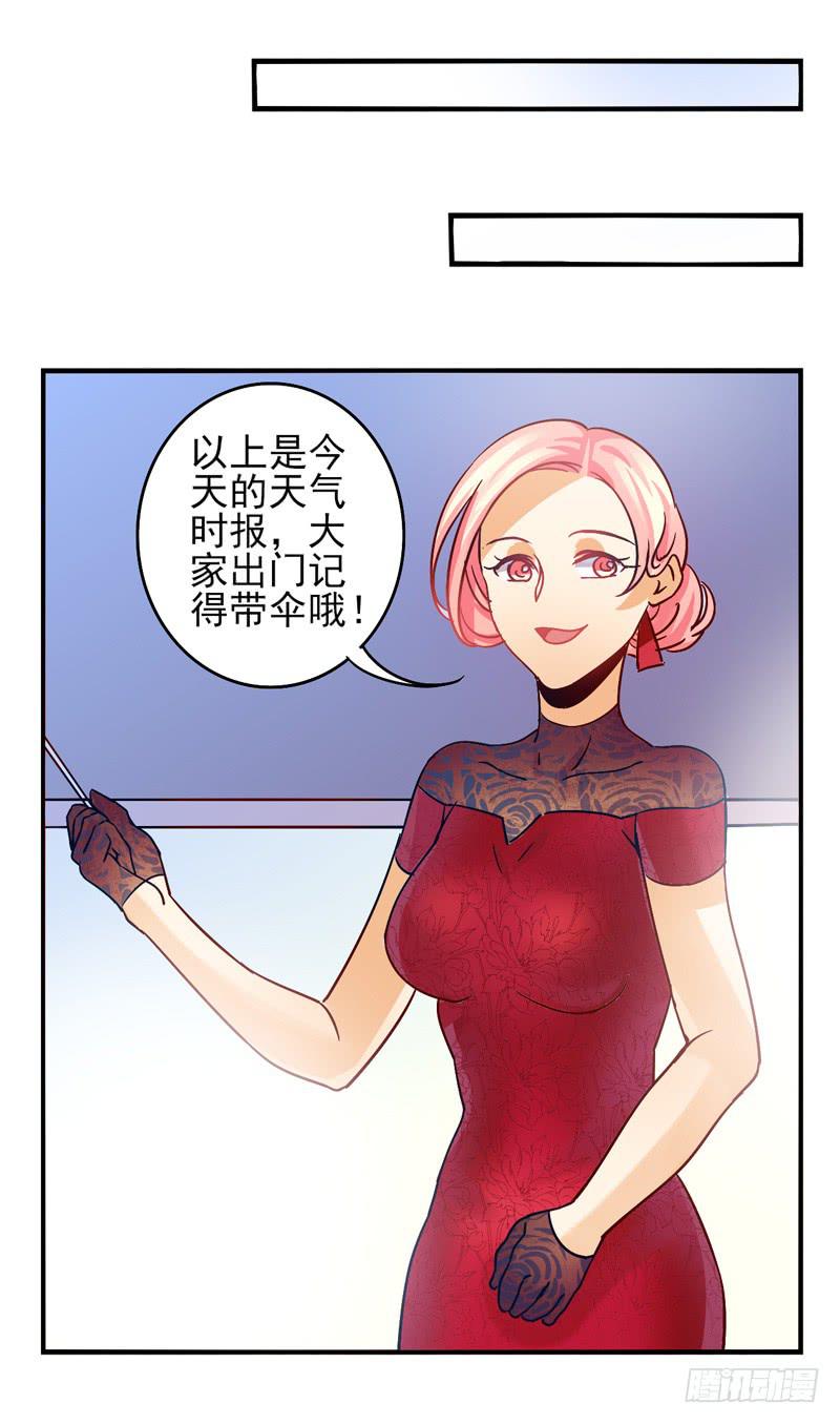 第32话：夏娃面具0414