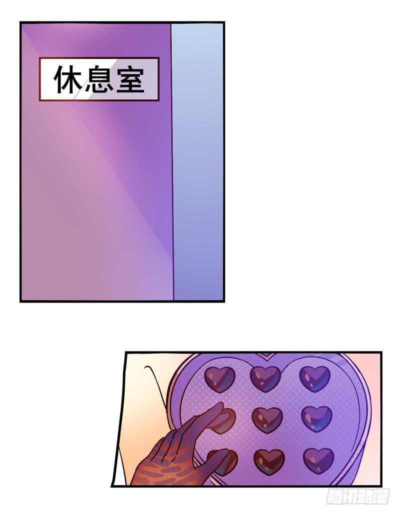 第32话：夏娃面具0418