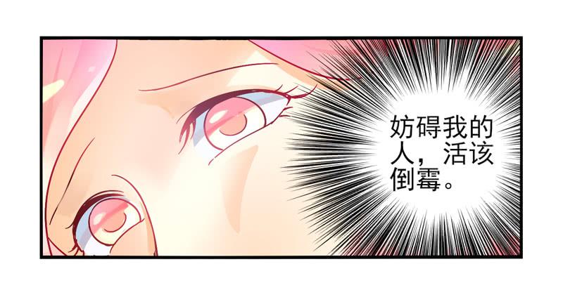 第32话：夏娃面具042