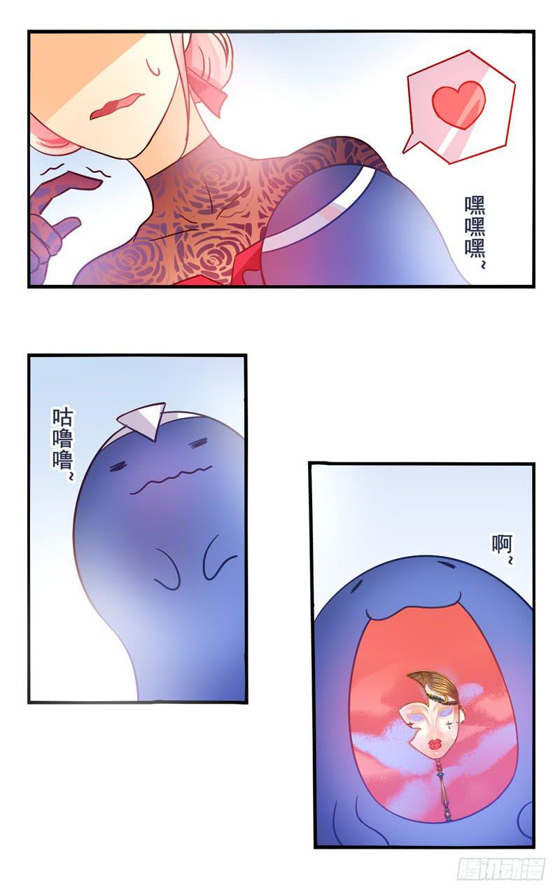 第32话：夏娃面具0420