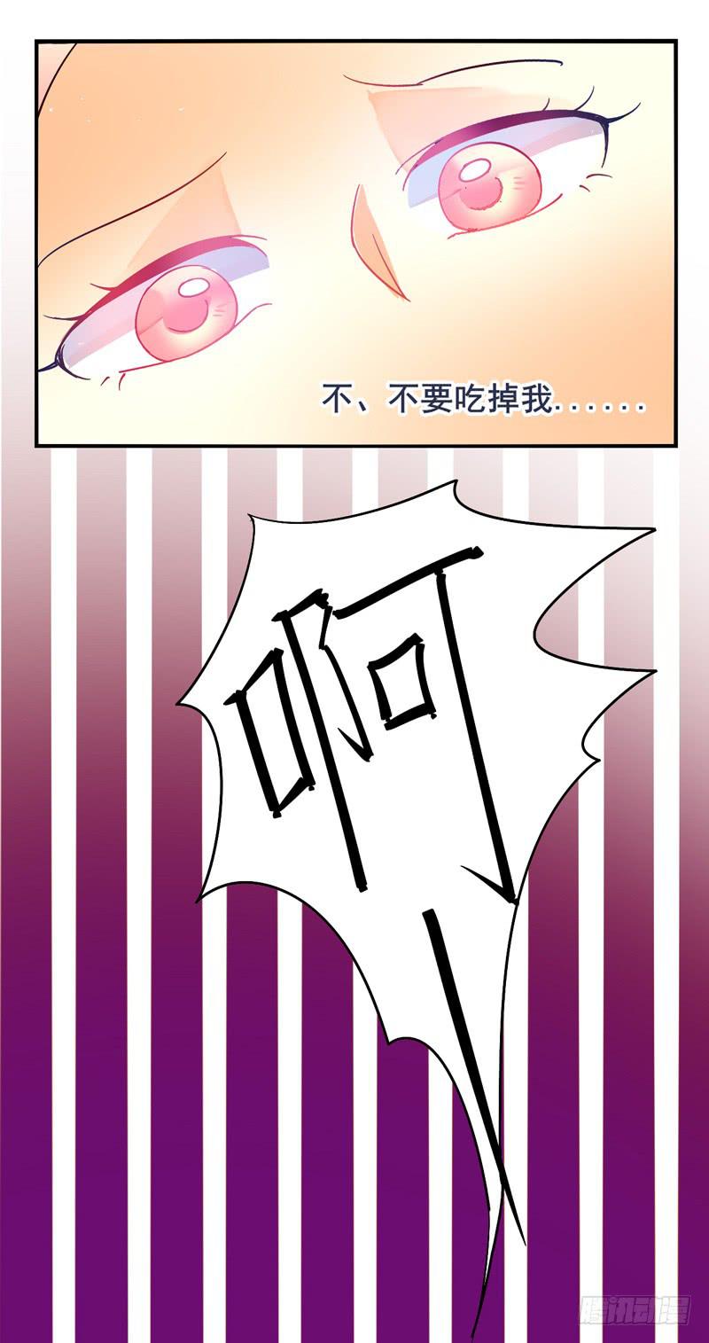 第32话：夏娃面具0423