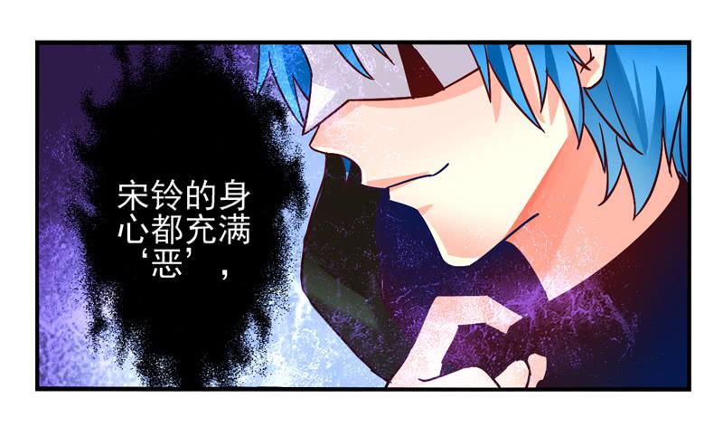第32话：夏娃面具0426