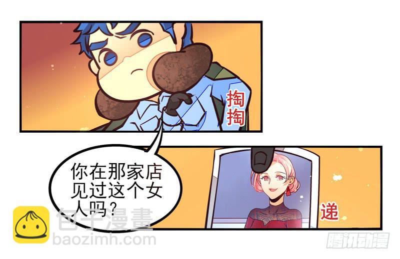 第35话：信鸽面具0110