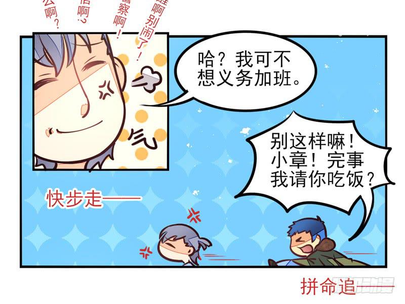 第35话：信鸽面具0115