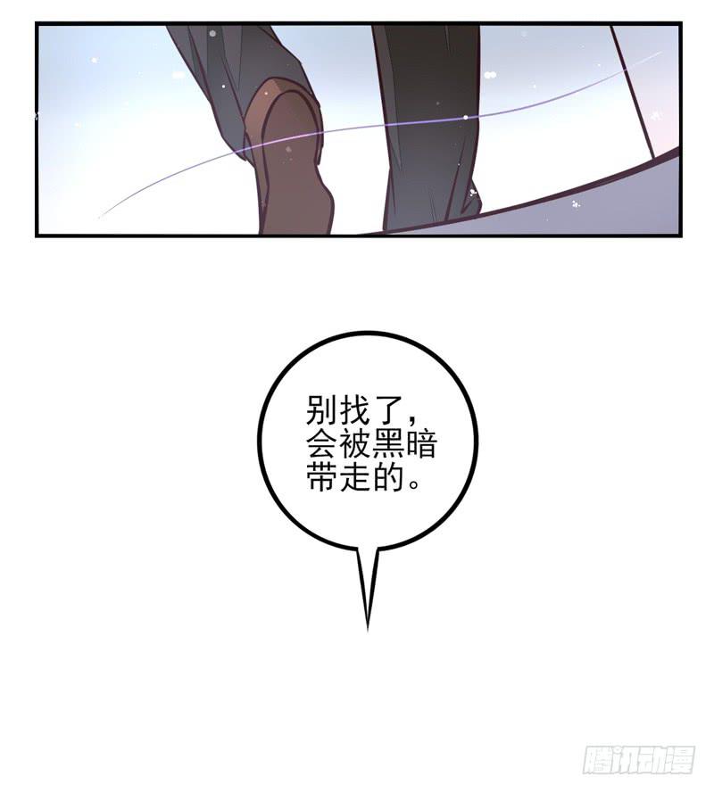 第35话：信鸽面具0116