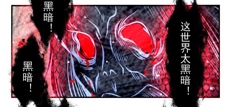 第35话：信鸽面具0118