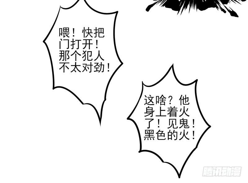 第35话：信鸽面具0120