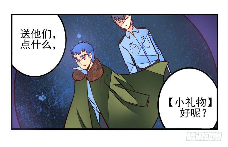 第35话：信鸽面具0123