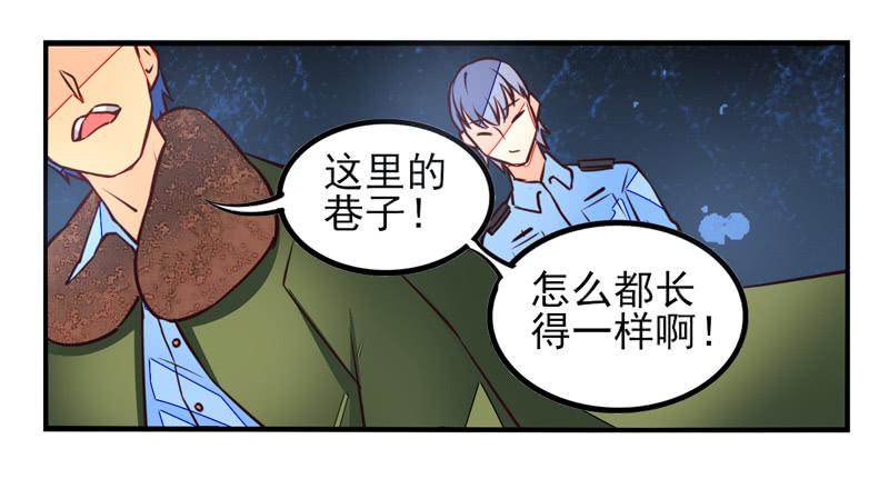第35话：信鸽面具0124