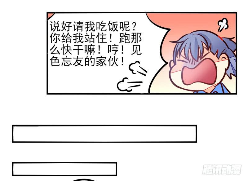 第35话：信鸽面具0127