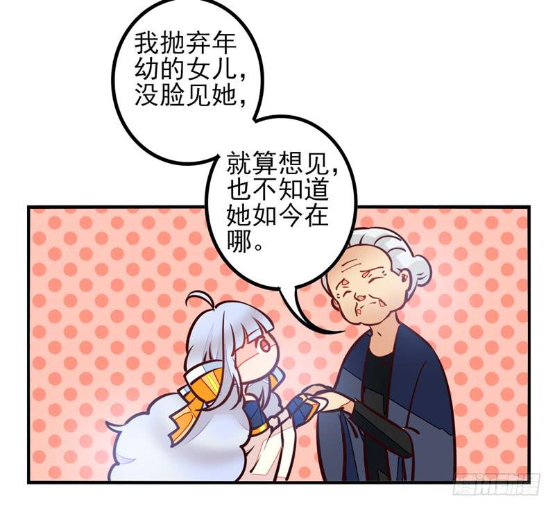 第35话：信鸽面具0128