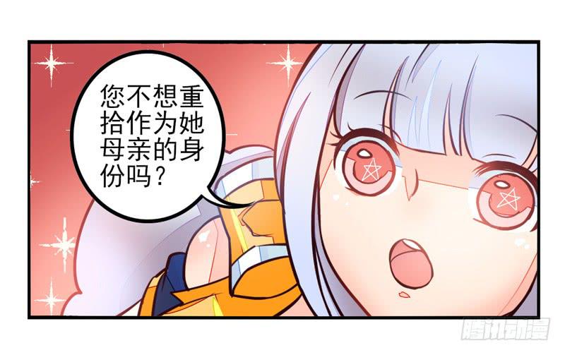 第35话：信鸽面具0129