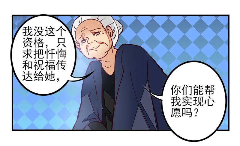 第35话：信鸽面具0130
