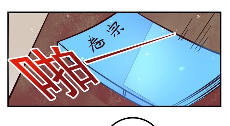 第35话：信鸽面具016