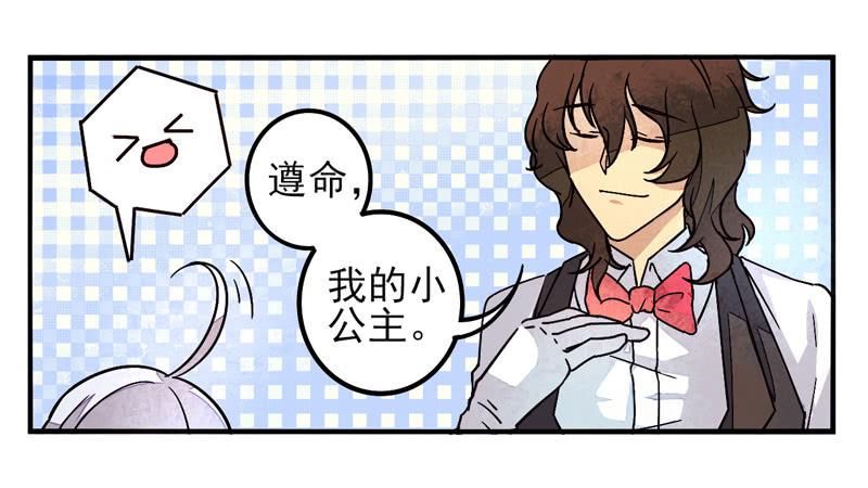第36话：信鸽面具021