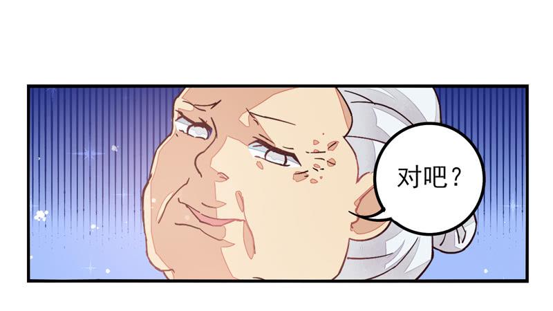 第36话：信鸽面具0210