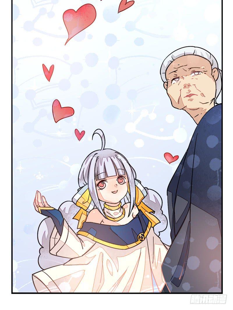 第36话：信鸽面具0214