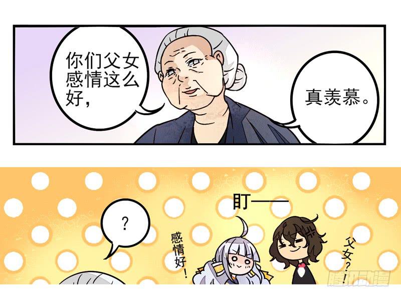 第36话：信鸽面具022
