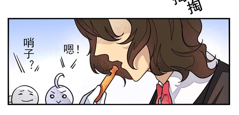 第36话：信鸽面具025