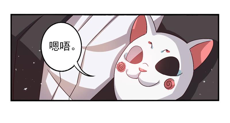 第38话：永恒面具0116