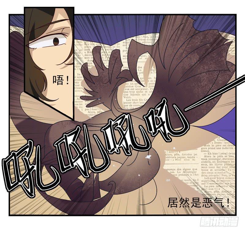 第38话：永恒面具012