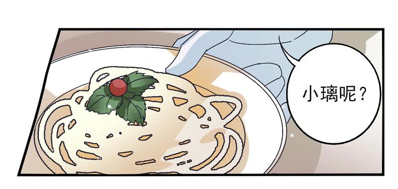 第38话：永恒面具014