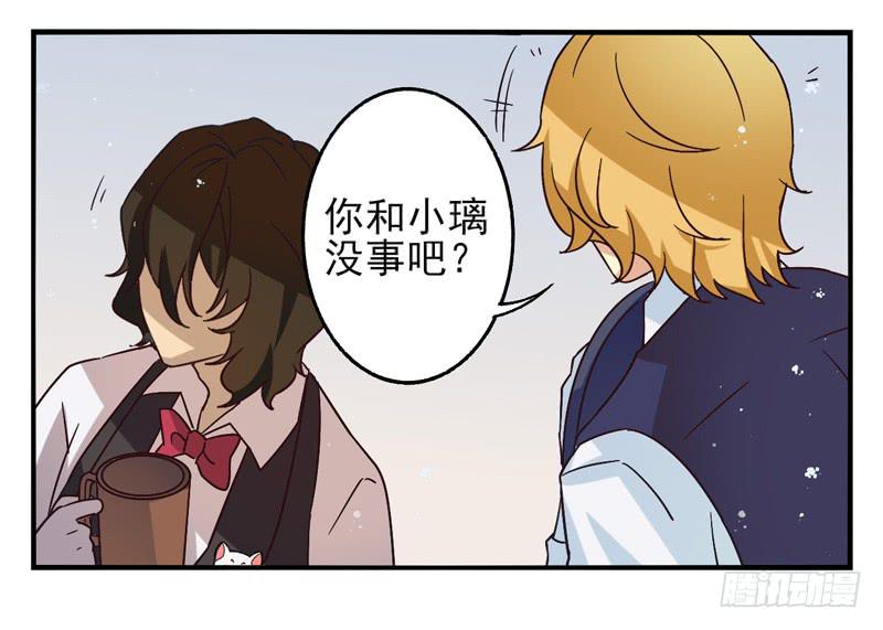 第38话：永恒面具018