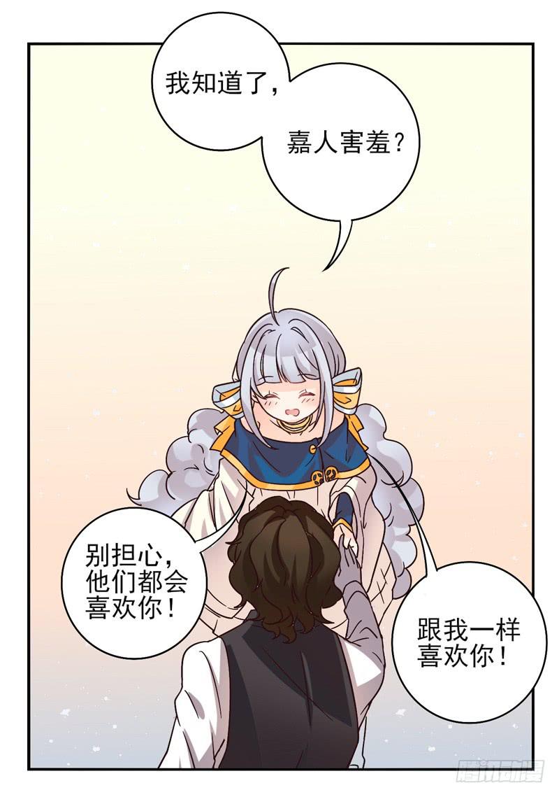 第40话：永恒面具032