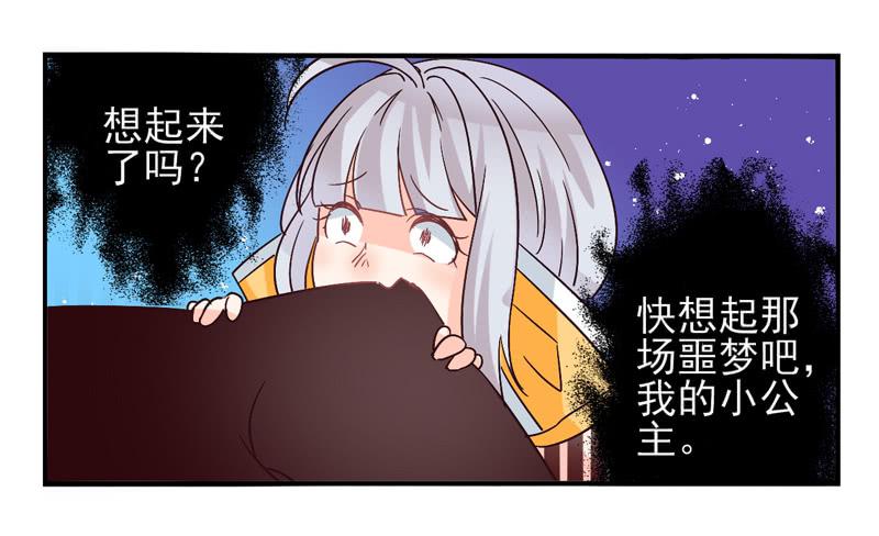 第40话：永恒面具0320