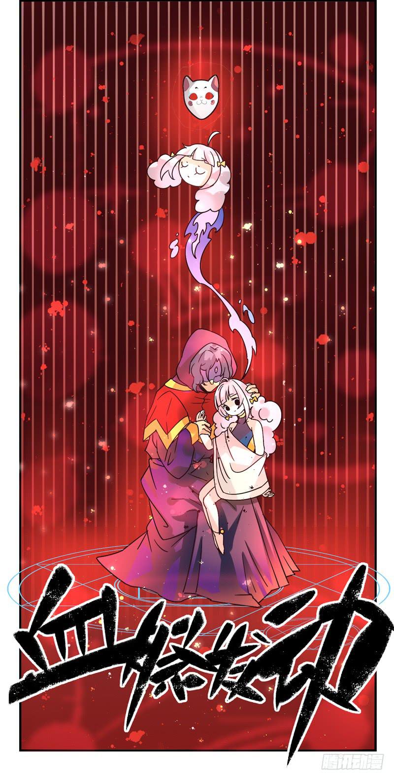 第40话：永恒面具0323