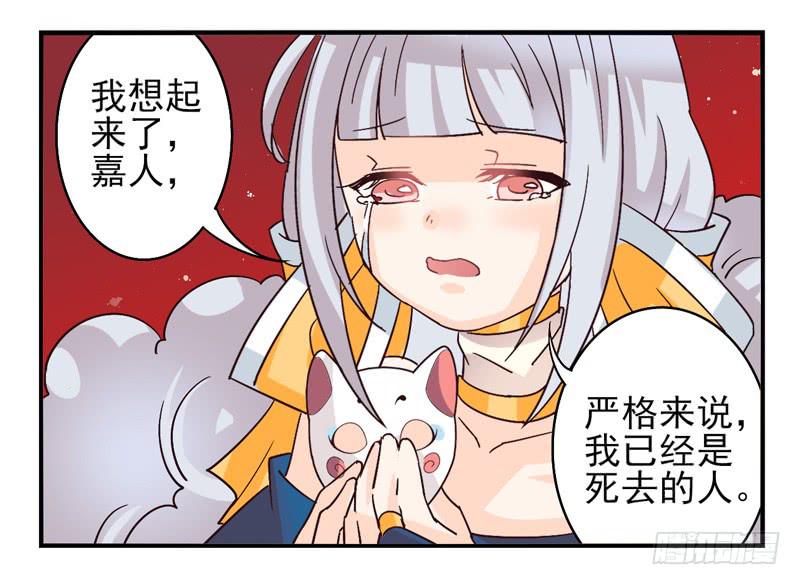 第40话：永恒面具0328