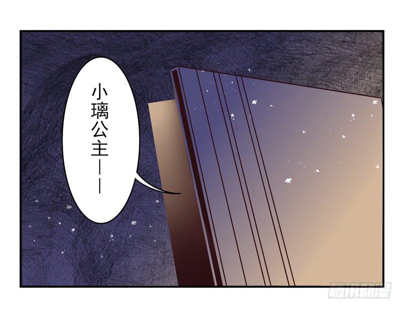 第40话：永恒面具033