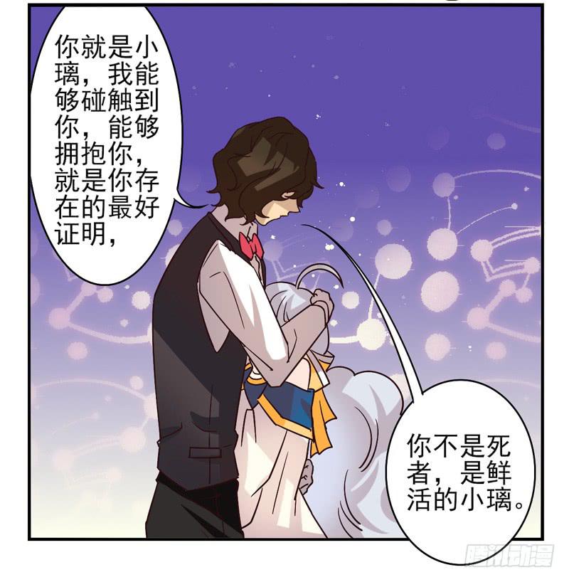 第40话：永恒面具0330