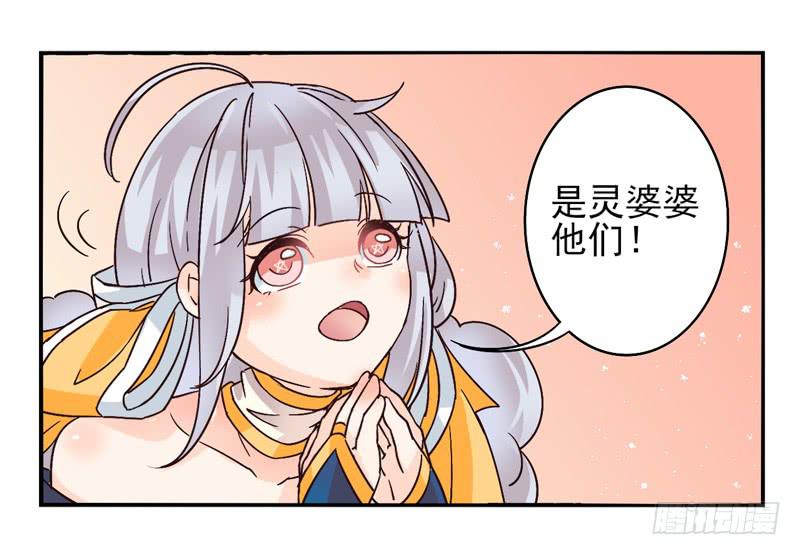 第40话：永恒面具034
