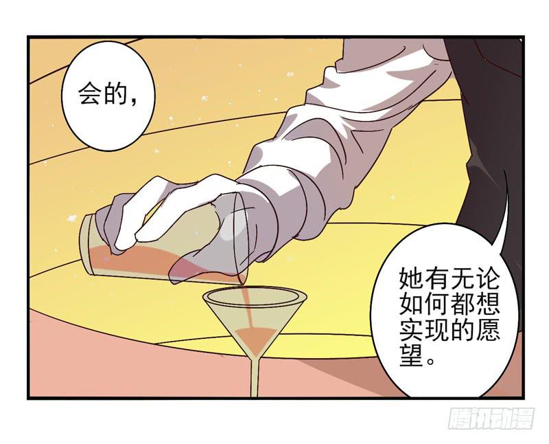 第42话：双子面具0213