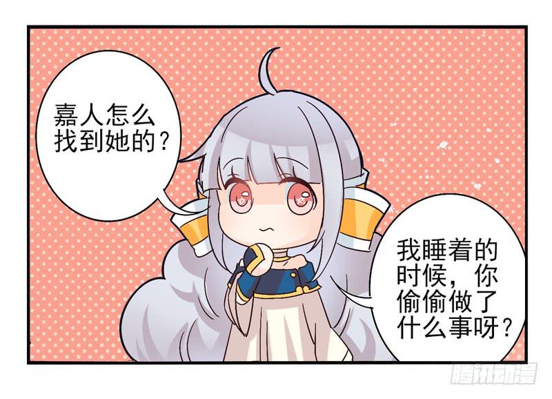 第42话：双子面具0214